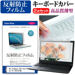 HP ProBook 450 G10/CT Notebook PC 2023N [15.6C`] L[{[hJo[ L[{[h ɔ t[Jbg^Cv  ˖h~ tیtB Zbg [֑ jgs bgt ݊i