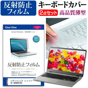 _X[p[SALE5őP13{!!^ pi\jbN bcm[gQR4 CF-QR4RD7KS [12.4C`] L[{[hJo[ L[{[h ɔ t[Jbg^Cv  ˖h~ tیtB Zbg [