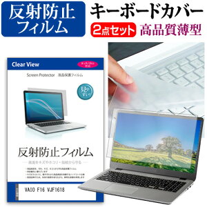 VAIO F16 VJF1618 [16C`] L[{[hJo[ L[{[h ɔ t[Jbg^Cv  ˖h~ tیtB Zbg [֑ jgs bgt ݊i