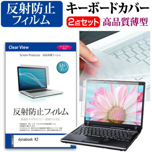 dynabook K2 [10.1C`] L[{[hJo[ L[{[h ɔ t[Jbg^Cv  ˖h~ tیtB Zbg [֑ jgs bgt ݊i
