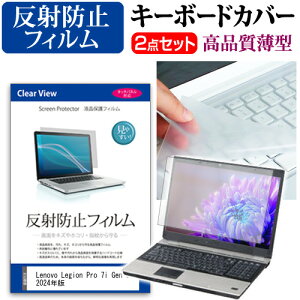 Lenovo Legion Pro 7i Gen 9 2024N [16C`] L[{[hJo[ L[{[h ɔ t[Jbg^Cv  ˖h~ tیtB Zbg [֑ jgs bgt ݊i