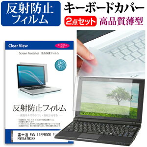 xm FMV LIFEBOOK AH57/H3 FMVA57H3SE [15.6C`] L[{[hJo[ L[{[h ɔ t[Jbg^Cv  ˖h~ tیtB Zbg [֑ jgs bgt ݊i