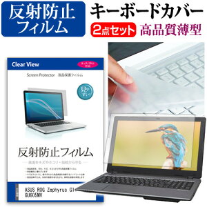 _X[p[SALE5őP13{!!^ ASUS ROG Zephyrus G16 GU605MV [16C`] L[{[hJo[ L[{[h ɔ t[Jbg^Cv  ˖h~ tیtB Zbg [֑ jgs bgt 
