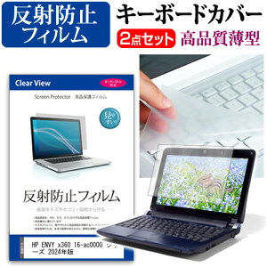 HP ENVY x360 16-ac0000 V[Y 2024N [16C`] L[{[hJo[ L[{[h ɔ t[Jbg^Cv  ˖h~ tیtB Zbg [֑ jgs bgt ݊i