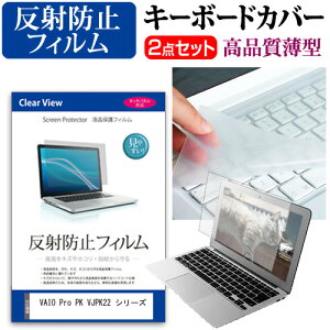 VAIO Pro PK VJPK22 V[Y [14C`] L[{[hJo[ L[{[h ɔ t[Jbg^Cv  ˖h~ tیtB Zbg [֑ bgt ݊i