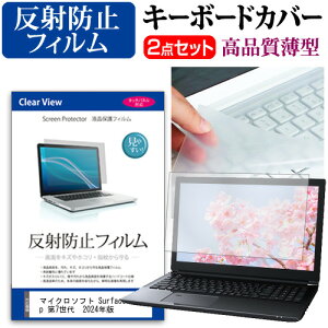 }CN\tg Surface Laptop 7 (13.8) 2024N [13.8C`] L[{[hJo[ L[{[h ɔ t[Jbg^Cv  ˖h~ tیtB Zbg [֑ jgs bgt ݊i
