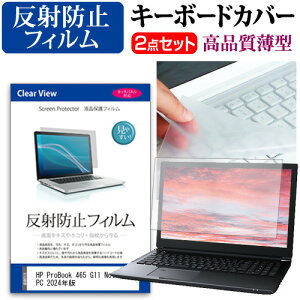 HP ProBook 465 G11 Notebook PC 2024N [16C`] L[{[hJo[ L[{[h ɔ t[Jbg^Cv  ˖h~ tیtB Zbg [֑ jgs bgt ݊i