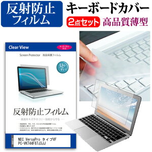 NEC VersaPro ^CvVF PC-VKT44F87J3JJ [15.6C`] L[{[hJo[ L[{[h ɔ t[Jbg^Cv  ˖h~ tیtB Zbg [֑ jgs bgt ݊i