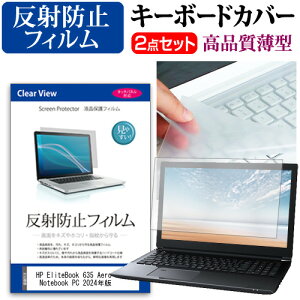 HP EliteBook 635 Aero G11/CT Notebook PC 2024N [13.3C`] L[{[hJo[ L[{[h ɔ t[Jbg^Cv  ˖h~ tیtB Zbg [֑ jgs bgt ݊i