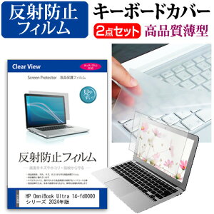 _X[p[SALE5őP13{!!^ HP OmniBook Ultra 14-fd0000V[Y 2024N [14C`] L[{[hJo[ L[{[h ɔ t[Jbg^Cv  ˖h~ tیtB Zbg [