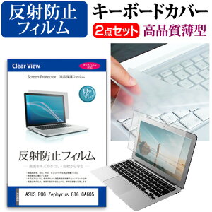 _X[p[SALE5őP13{!!^ ASUS ROG Zephyrus G16 GA605 [16C`] L[{[hJo[ L[{[h ɔ t[Jbg^Cv  ˖h~ tیtB Zbg [֑ jgs bgt 
