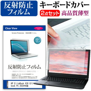 HP EliteBook 630 G11/CT Notebook PC 2024N [13.3C`] L[{[hJo[ L[{[h ɔ t[Jbg^Cv  ˖h~ tیtB Zbg [֑ jgs bgt ݊i