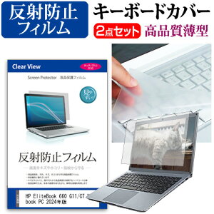 HP EliteBook 660 G11/CT Notebook PC 2024N [16C`] L[{[hJo[ L[{[h ɔ t[Jbg^Cv  ˖h~ tیtB Zbg [֑ jgs bgt ݊i