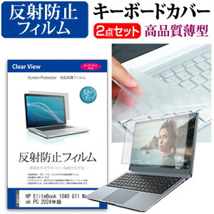HP EliteBook 1040 G11 Notebook PC 2024N [14C`] L[{[hJo[ L[{[h ɔ t[Jbg^Cv  ˖h~ tیtB Zbg [֑ jgs bgt ݊i