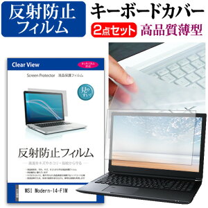 MSI Modern-14-F1M [14C`] L[{[hJo[ L[{[h ɔ t[Jbg^Cv  ˖h~ tیtB Zbg [֑ jgs bgt ݊i