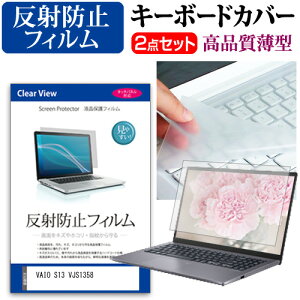 VAIO S13 VJS1358 [13.3C`] L[{[hJo[ L[{[h ɔ t[Jbg^Cv  ˖h~ tیtB Zbg [֑ bgt ݊i