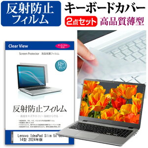 Lenovo IdeaPad Slim 5x Gen 9 14^ 2024N [14C`] L[{[hJo[ L[{[h ɔ t[Jbg^Cv  ˖h~ tیtB Zbg [֑ jgs bgt ݊i