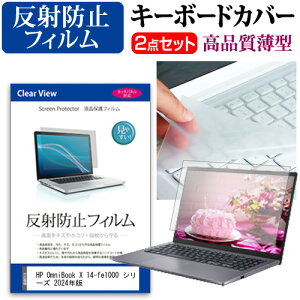 _X[p[SALE5őP13{!!^ HP OmniBook X 14-fe1000 V[Y 2024N [14C`] L[{[hJo[ L[{[h ɔ t[Jbg^Cv  ˖h~ tیtB Zbg [֑