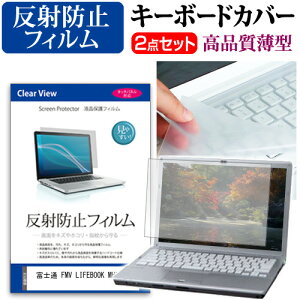 _X[p[SALE5őP13{!!^ xm FMV LIFEBOOK MH55/J3 [14C`] L[{[hJo[ L[{[h ɔ t[Jbg^Cv  ˖h~ tیtB Zbg [֑ jgs bgt 