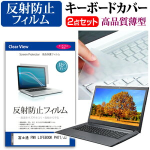 _X[p[SALE5őP13{!!^ xm FMV LIFEBOOK PH77/J3 [16C`] L[{[hJo[ L[{[h ɔ t[Jbg^Cv  ˖h~ tیtB Zbg [֑ jgs bgt 
