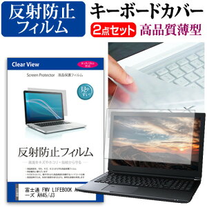 _X[p[SALE5őP13{!!^ xm FMV LIFEBOOK AH V[Y AH45/J3 [16C`] L[{[hJo[ L[{[h ɔ t[Jbg^Cv  ˖h~ tیtB Zbg [֑