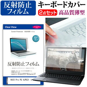 VAIO Pro PG VJPG31 V[Y [13.3C`] L[{[hJo[ L[{[h ɔ t[Jbg^Cv  ˖h~ tیtB Zbg [֑ bgt ݊i