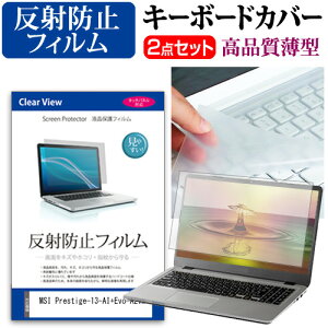 _X[p[SALE5őP13{!!^ MSI Prestige-13-AI+Evo-A2VM [13.3C`] L[{[hJo[ L[{[h ɔ t[Jbg^Cv  ˖h~ tیtB Zbg [֑ jgs bgt 