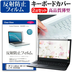 HP EliteBook 640 G11 Notebook PC 2024N [14C`] L[{[hJo[ L[{[h ɔ t[Jbg^Cv  ˖h~ tیtB Zbg [֑ bgt ݊i