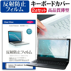 Lenovo Chromebook Duet Gen 9 2024N [10.95C`] L[{[hJo[ L[{[h ɔ t[Jbg^Cv  ˖h~ tیtB Zbg [֑ bgt ݊i