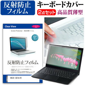 VAIO SX14-R [14C`] L[{[hJo[ L[{[h ɔ t[Jbg^Cv  ˖h~ tیtB Zbg [֑ bgt ݊i