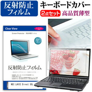 NEC LAVIE Direct SOL [13.3C`] L[{[hJo[ L[{[h ɔ t[Jbg^Cv  ˖h~ tیtB Zbg [֑ bgt ݊i
