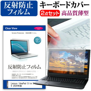 Lenovo IdeaPad Slim 5i Gen 10 2024N [14C`] L[{[hJo[ L[{[h ɔ t[Jbg^Cv  ˖h~ tیtB Zbg [֑ bgt ݊i