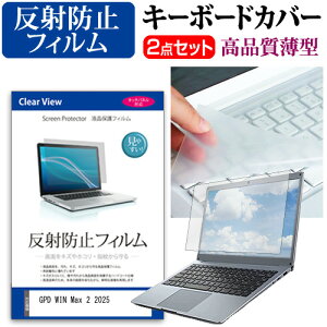GPD WIN Max 2 2025 [10.1C`] L[{[hJo[ L[{[h ɔ t[Jbg^Cv  ˖h~ tیtB Zbg [֑ jgs bgt ݊i