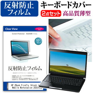 HP ZBook Firefly 14inch G11 A Mobile Workstation 2025N [14C`] L[{[hJo[ L[{[h ɔ t[Jbg^Cv  ˖h~ tیtB Zbg [֑ jgs bgt ݊i