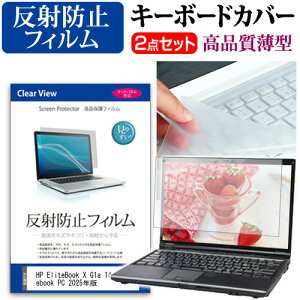 _X[p[SALE5őP13{!!^ HP EliteBook X G1a 14 AI Notebook PC 2025N [14C`] L[{[hJo[ L[{[h ɔ t[Jbg^Cv  ˖h~ tیtB Zbg [֑
