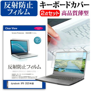 _X[p[SALE5őP13{!!^ dynabook XP9 2025N [14C`] L[{[hJo[ L[{[h ɔ t[Jbg^Cv  ˖h~ tیtB Zbg [֑ jgs bgt ݊