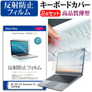 HP 255 G10 Notebook PC 2025N [15.6C`] L[{[hJo[ L[{[h ɔ t[Jbg^Cv  ˖h~ tیtB Zbg [֑ jgs bgt ݊i