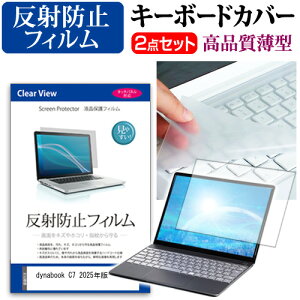_X[p[SALE5őP13{!!^ dynabook C7 2025N [16C`] L[{[hJo[ L[{[h ɔ t[Jbg^Cv  ˖h~ tیtB Zbg [֑ jgs bgt ݊