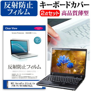 _X[p[SALE5őP13{!!^ NEC VersaPro UltraLite ^CvVN PC-VKT46NU76GJL [13.3C`] L[{[hJo[ L[{[h ɔ t[Jbg^Cv  ˖h~ tیtB Zbg [