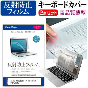 ASUS Vivobook 16 M1607KA 2025N [16C`] L[{[hJo[ L[{[h ɔ t[Jbg^Cv  ˖h~ tیtB Zbg [֑ ݊i