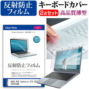 _X[p[SALE5őP13{!!^ ASUS ROG Zephyrus G16 GU605 2025N [16C`] L[{[hJo[ L[{[h ɔ t[Jbg^Cv  ˖h~ tیtB Zbg [֑ 