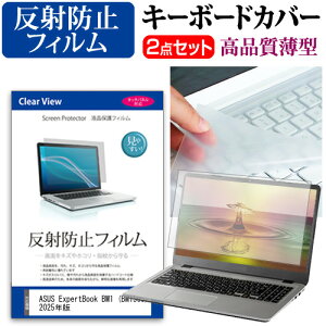 ASUS ExpertBook BM1 2025N [15.6C`] L[{[hJo[ L[{[h ɔ t[Jbg^Cv  ˖h~ tیtB Zbg [֑ ݊i