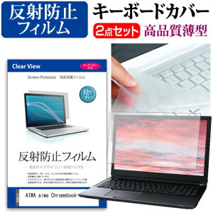 AIWA aiwa Chromebook S11 [11.6C`] L[{[hJo[ L[{[h ɔ t[Jbg^Cv  ˖h~ tیtB Zbg [֑ ݊i