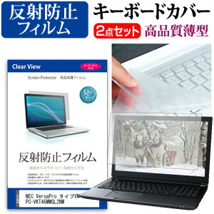 NEC VersaPro ^CvVM PC-VKT46MMGL2NM [14C`] L[{[hJo[ L[{[h ɔ t[Jbg^Cv  ˖h~ tیtB Zbg [֑ ݊i