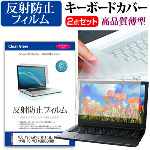 _X[p[SALE5őP13{!!^ NEC VersaPro UltraLite ^CvVN PC-VKT46NUGSHNM [13.3C`] L[{[hJo[ L[{[h ɔ t[Jbg^Cv  ˖h~ tیtB Zbg [