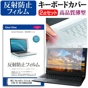 NEC VersaPro UltraLite ^CvVN PC-VKT46NUGSUGM [13.3C`] L[{[hJo[ L[{[h ɔ t[Jbg^Cv  ˖h~ tیtB Zbg [֑ ݊i