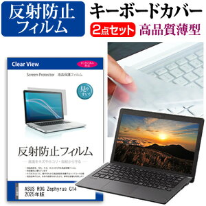 _X[p[SALE5őP13{!!^ ASUS ROG Zephyrus G14 2025N [14C`] L[{[hJo[ L[{[h ɔ t[Jbg^Cv  ˖h~ tیtB Zbg [֑ ݊
