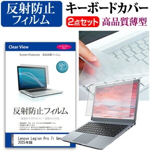 Lenovo Legion Pro 7i Gen 10 2025N [16C`] ݊i L[{[hJo[ L[{[h ɔ t[Jbg^Cv  ˖h~ tیtB Zbg [֑