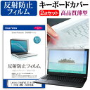 Lenovo IdeaPad Slim 5a Gen 11 (14型 AMD) 2026年版 [14インチ] 互換品 キーボードカバー キーボード 極薄 フリーカ…