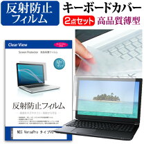 楽天市場】versapro vs キーボードの通販
